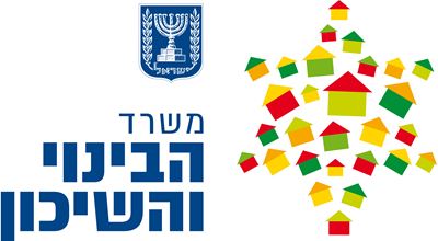 משרד הבינוי והשיכון