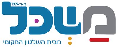 החברה למשק וכלכלה