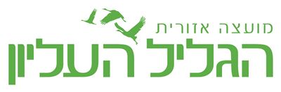 מ.א. גליל עליון