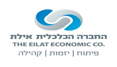 חברה כלכלית אילת